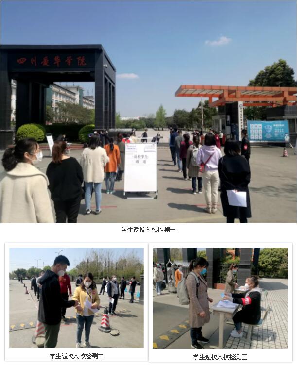 在弘博|强化防疫措施 保障师生安全 —— 开学前校园防疫演练 在弘博|强化防疫措施 保障师生安全 —— 开学前校园防疫演练