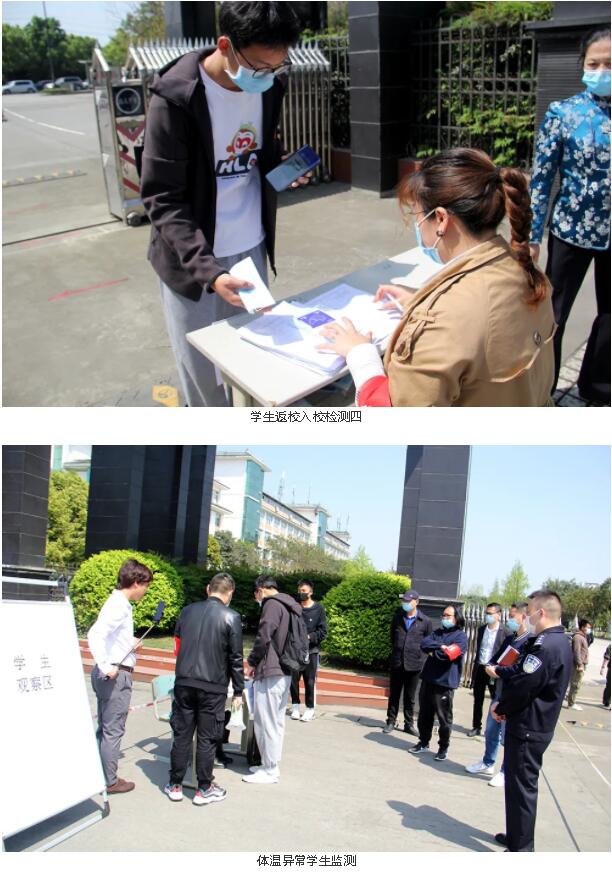 在弘博|强化防疫措施 保障师生安全 —— 开学前校园防疫演练 在弘博|强化防疫措施 保障师生安全 —— 开学前校园防疫演练