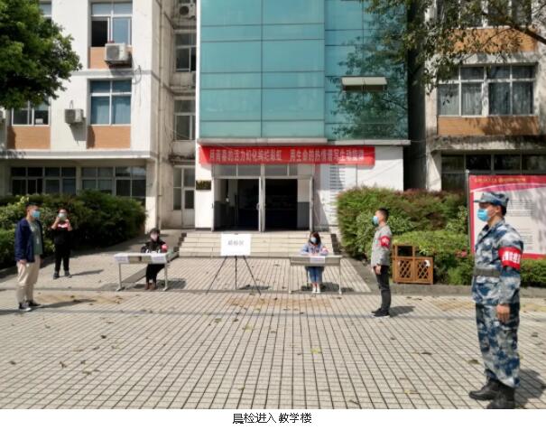 在弘博|强化防疫措施 保障师生安全 —— 开学前校园防疫演练 在弘博|强化防疫措施 保障师生安全 —— 开学前校园防疫演练