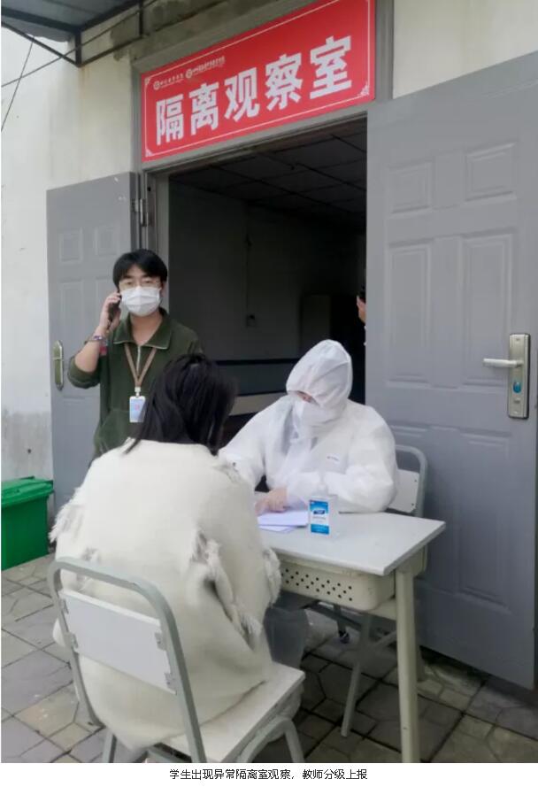 在弘博|强化防疫措施 保障师生安全 —— 开学前校园防疫演练 在弘博|强化防疫措施 保障师生安全 —— 开学前校园防疫演练