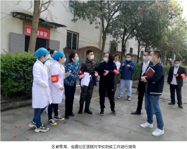 在弘博|强化防疫措施 保障师生安全 —— 开学前校园防疫演练 在弘博|强化防疫措施 保障师生安全 —— 开学前校园防疫演练