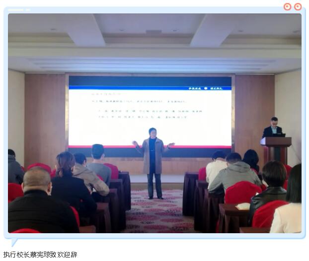 在弘博|齐心抗疫,共同成长——我校召开新学期第一次教职工大会 在弘博|齐心抗疫,共同成长——我校召开新学期第一次教职工大会