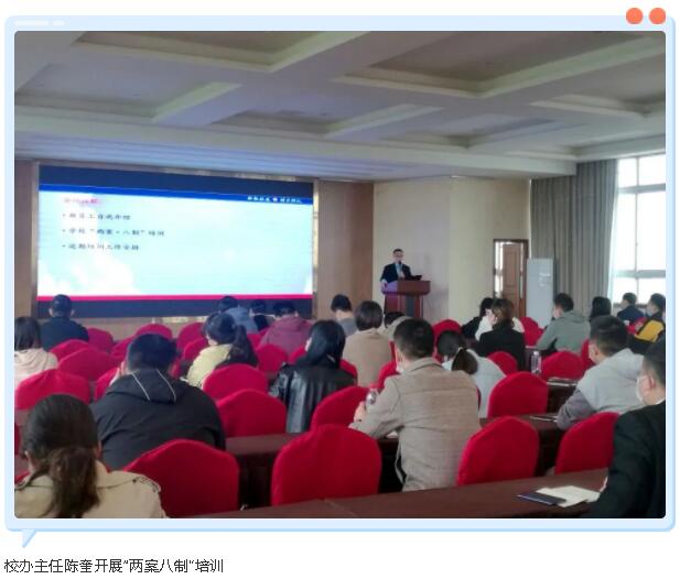 在弘博|齐心抗疫,共同成长——我校召开新学期第一次教职工大会 在弘博|齐心抗疫,共同成长——我校召开新学期第一次教职工大会
