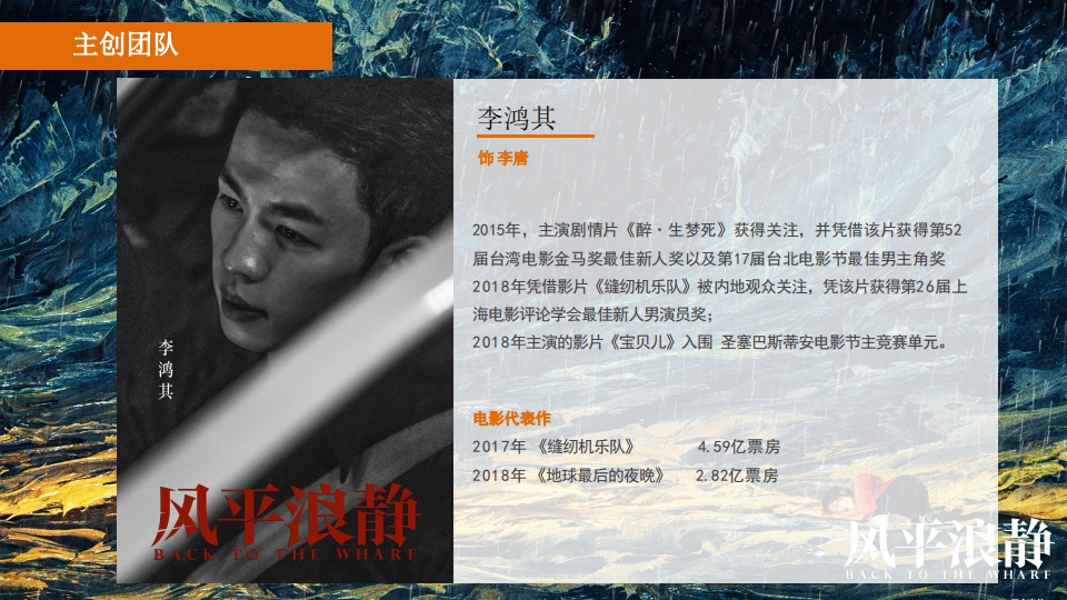 《风平浪静》 《风平浪静》