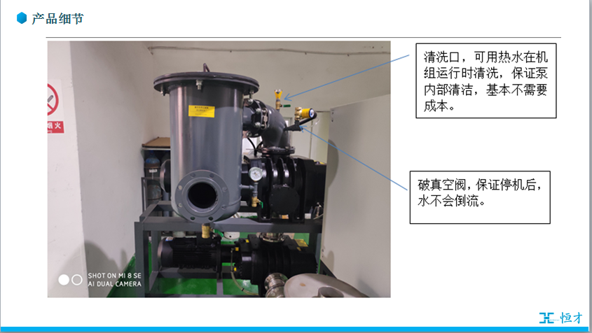 羅茨水環(huán)真空機(jī)組應(yīng)用