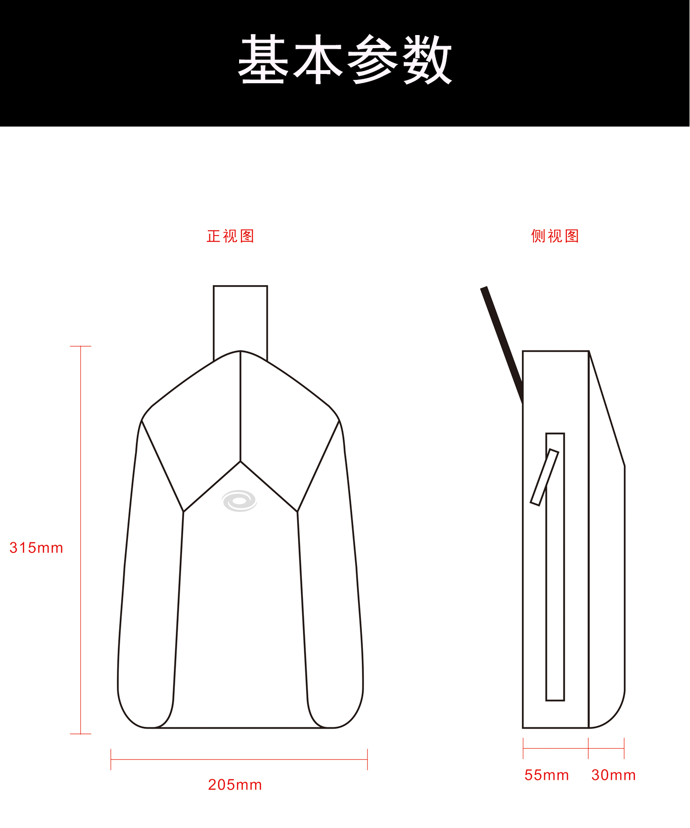 No.8048专利胸包