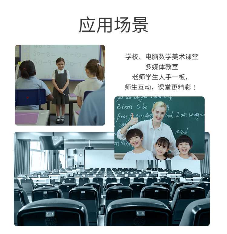 汉王 酷学手写板+绘图板二合一2048级压感