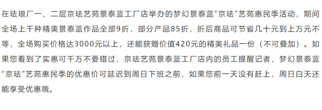 最“京味”夜间非遗文化夜市，邀您来打卡！