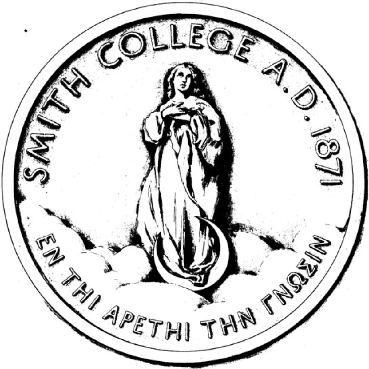 史密斯学院