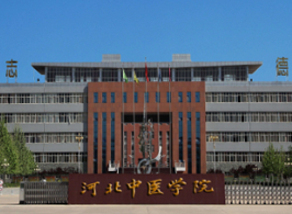 河北中医学院