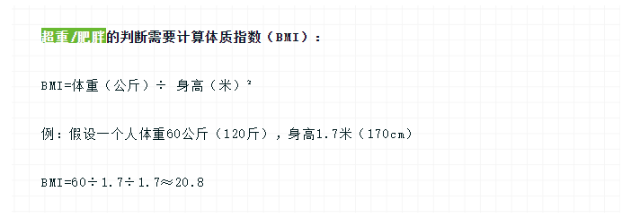 几点睡算熬夜?掉多少算脱发...8个知识一次说清！