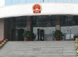 广州海事法院