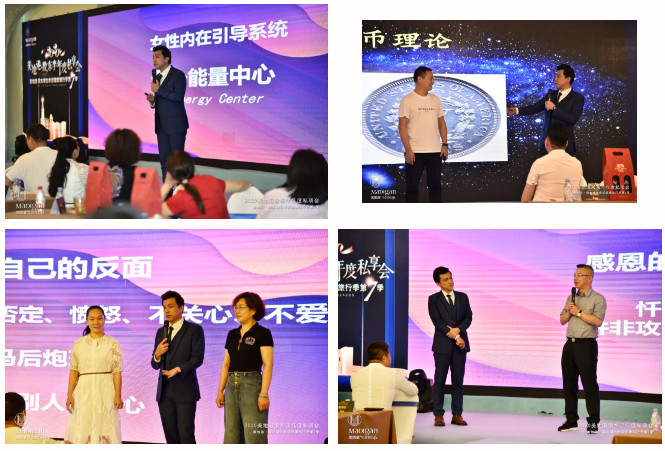 2020年美地港•股东半年度私享会&美地港•南太湖生命谷健康旅行季第7季开启! 2020年美地港•股东半年度私享会&美地港•南太湖生命谷健康旅行季第7季开启!