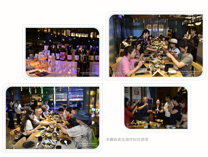 2020年美地港•股东半年度私享会&美地港•南太湖生命谷健康旅行季第7季开启！