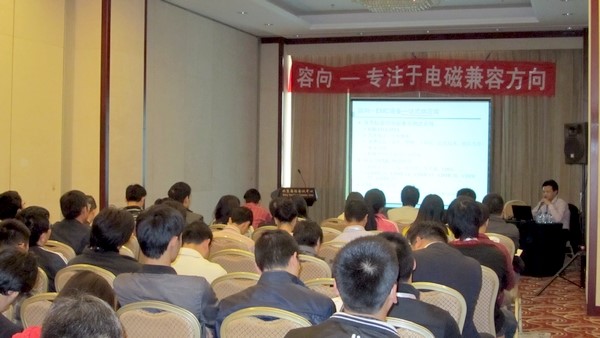 容向公司参展的2012北京EMC展览会圆满成功