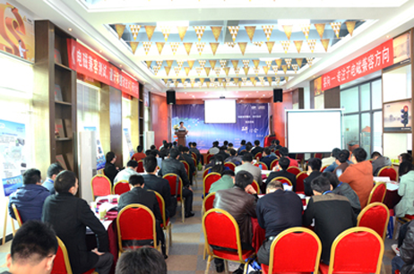 2014年度《电磁兼容测试、设计技术、整改咨询》研讨会在南京成功举办