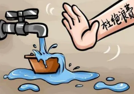 在弘博|2020年“城市节水宣传周”节水倡议书 在弘博|2020年“城市节水宣传周”节水倡议书