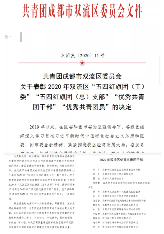 在弘博|做青年的贴心人 在弘博|做青年的贴心人