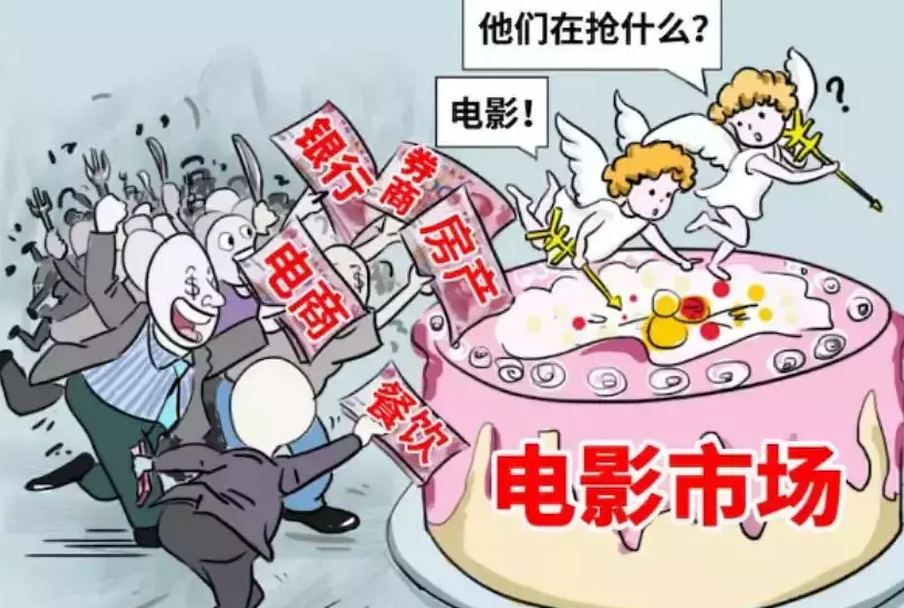 普通人怎么参与电影版权投资?靠谱吗? 普通人怎么参与电影版权投资?靠谱吗?