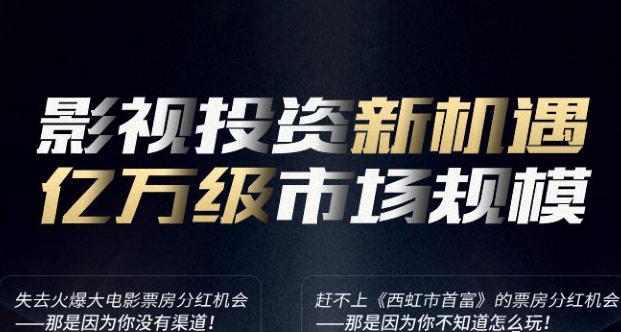 为什么最近这么多投电影的,电影投资真的赚钱吗? 为什么最近这么多投电影的,电影投资真的赚钱吗?