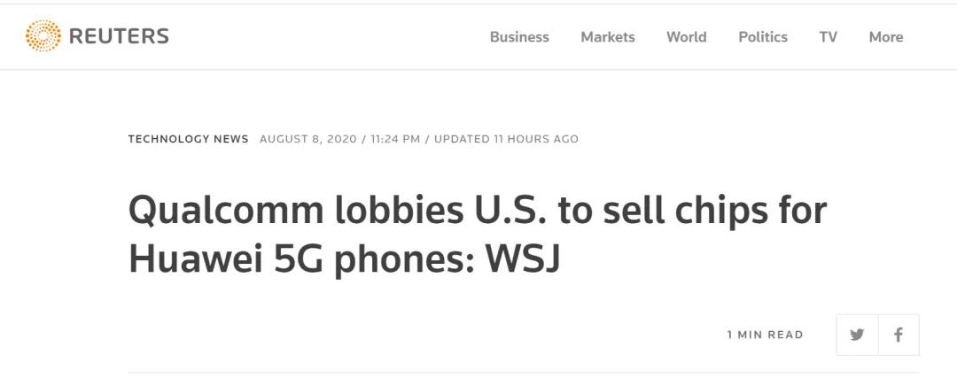拼了!为卖给华为芯片,高通“警告”美国政府 拼了!为卖给华为芯片,高通“警告”美国政府
