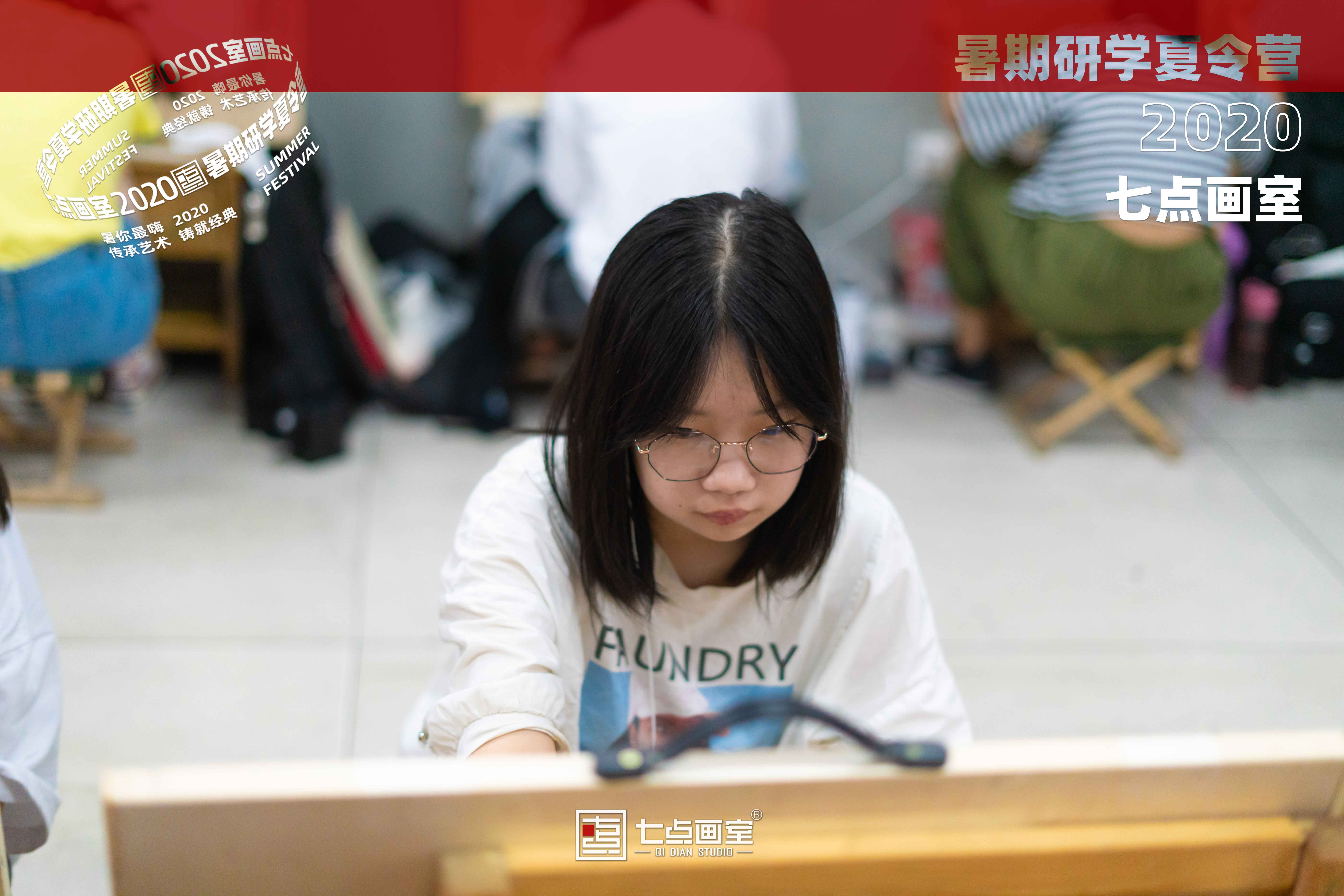 课堂一瞥丨乘风破浪的暑假班少年~ 课堂一瞥丨乘风破浪的暑假班少年~