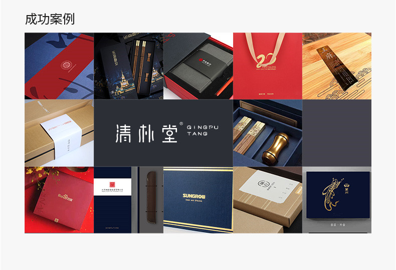 泰禾-海上院子鱼化龙紫砂杯套装定制