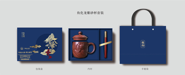 泰禾-海上院子鱼化龙紫砂杯套装定制