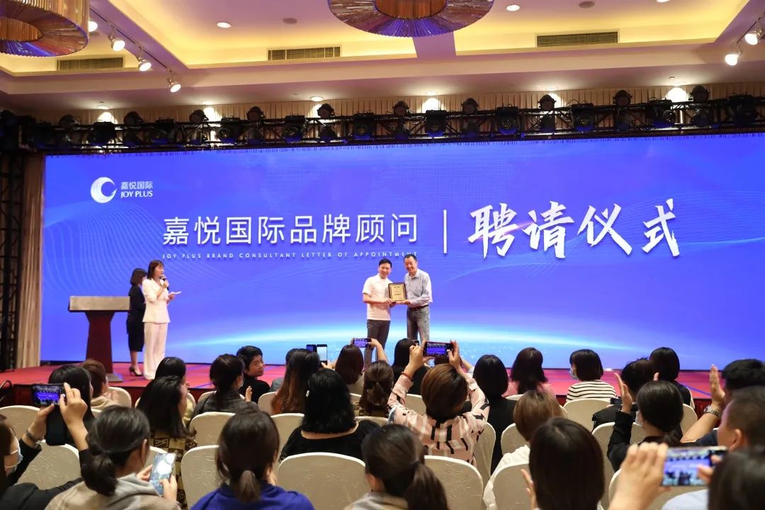 嘉悦国际头条丨全员自强，躬身入局全力冲刺下半年！嘉悦国际总裁班即将开启