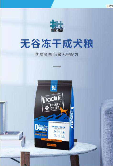【宠物在线咨询】狗粮的排行选择有哪些 【宠物在线咨询】狗粮的排行选择有哪些