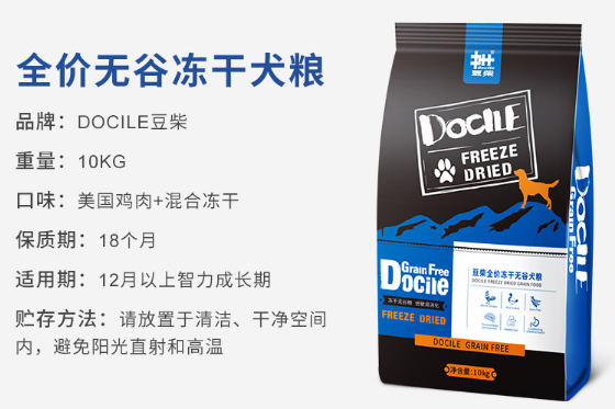 【宠物在线咨询】狗粮的排行选择有哪些 【宠物在线咨询】狗粮的排行选择有哪些