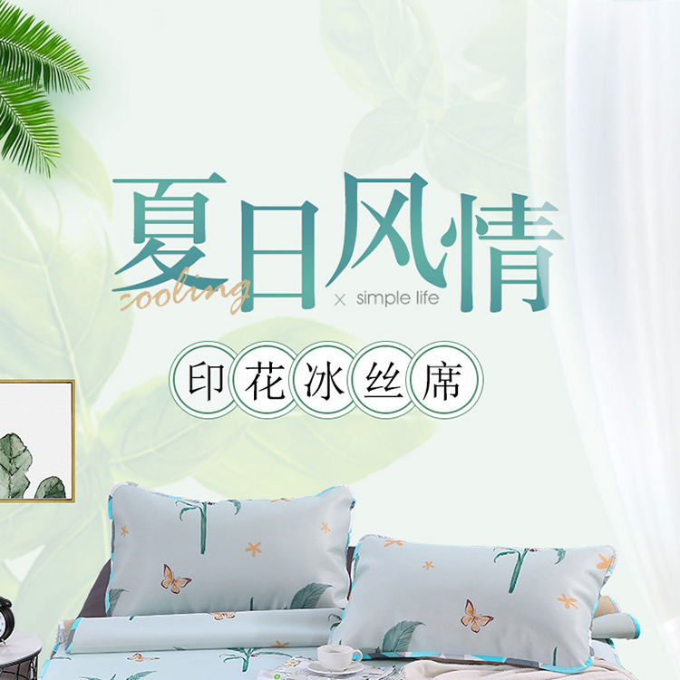 花花公子四件套 花花公子四件套