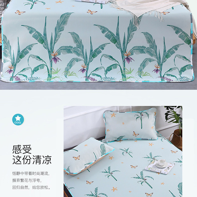 花花公子四件套 花花公子四件套