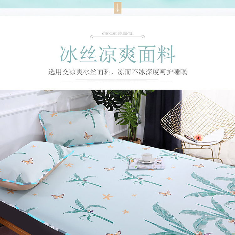 花花公子四件套 花花公子四件套