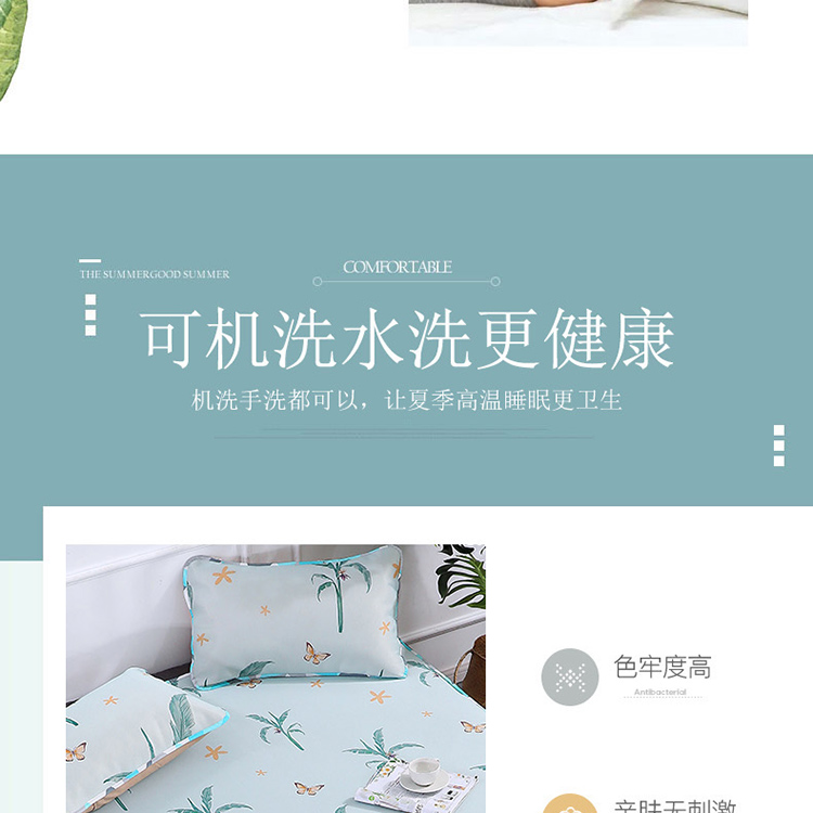 花花公子四件套 花花公子四件套
