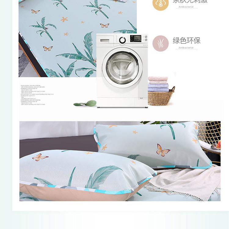 花花公子四件套 花花公子四件套