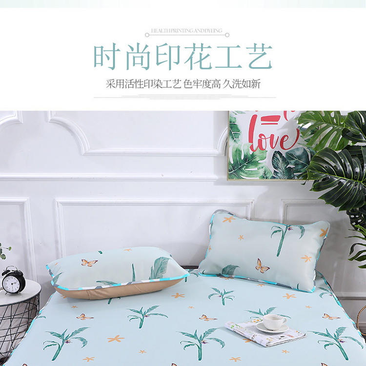 花花公子四件套 花花公子四件套
