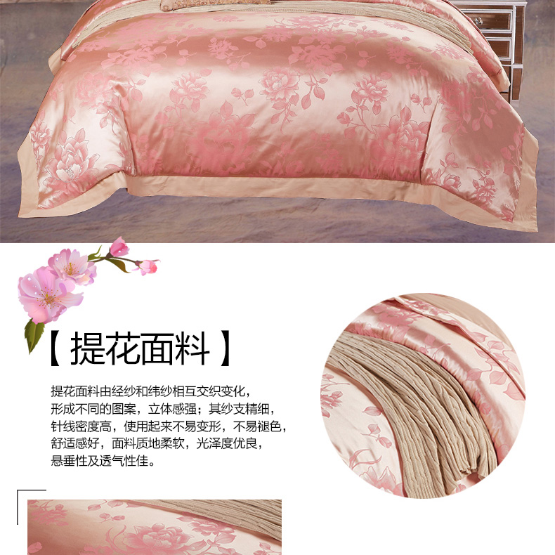 恒源祥四件套 恒源祥四件套