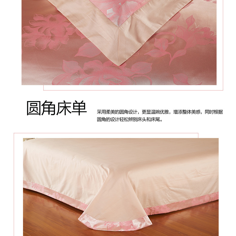 恒源祥四件套 恒源祥四件套
