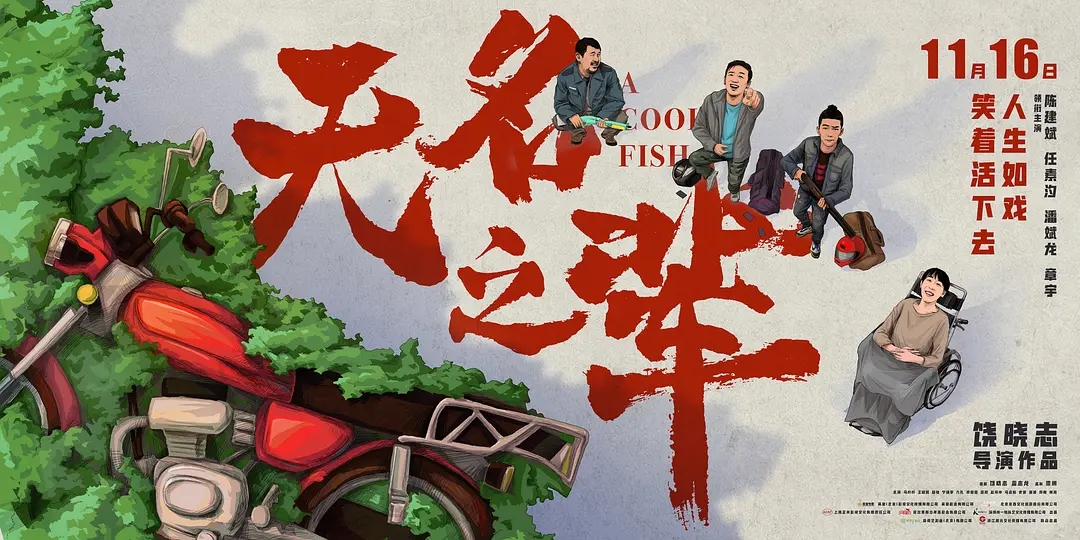 电影版权投资是否可靠?几百起投? 电影版权投资是否可靠?几百起投?