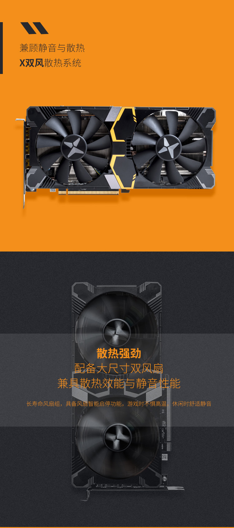 迪蘭RX 5600 XT 6G X戰將