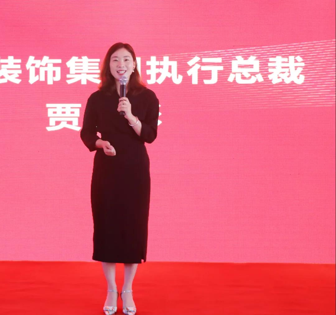 新闻发布会丨华埔装饰集团携手蓝集装饰 奏响高端装饰市场新乐章 新闻发布会丨华埔装饰集团携手蓝集装饰 奏响高端装饰市场新乐章