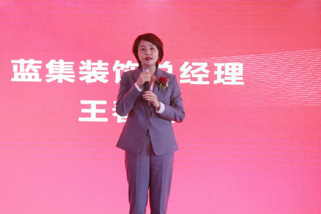 新闻发布会丨华埔装饰集团携手蓝集装饰 奏响高端装饰市场新乐章 新闻发布会丨华埔装饰集团携手蓝集装饰 奏响高端装饰市场新乐章