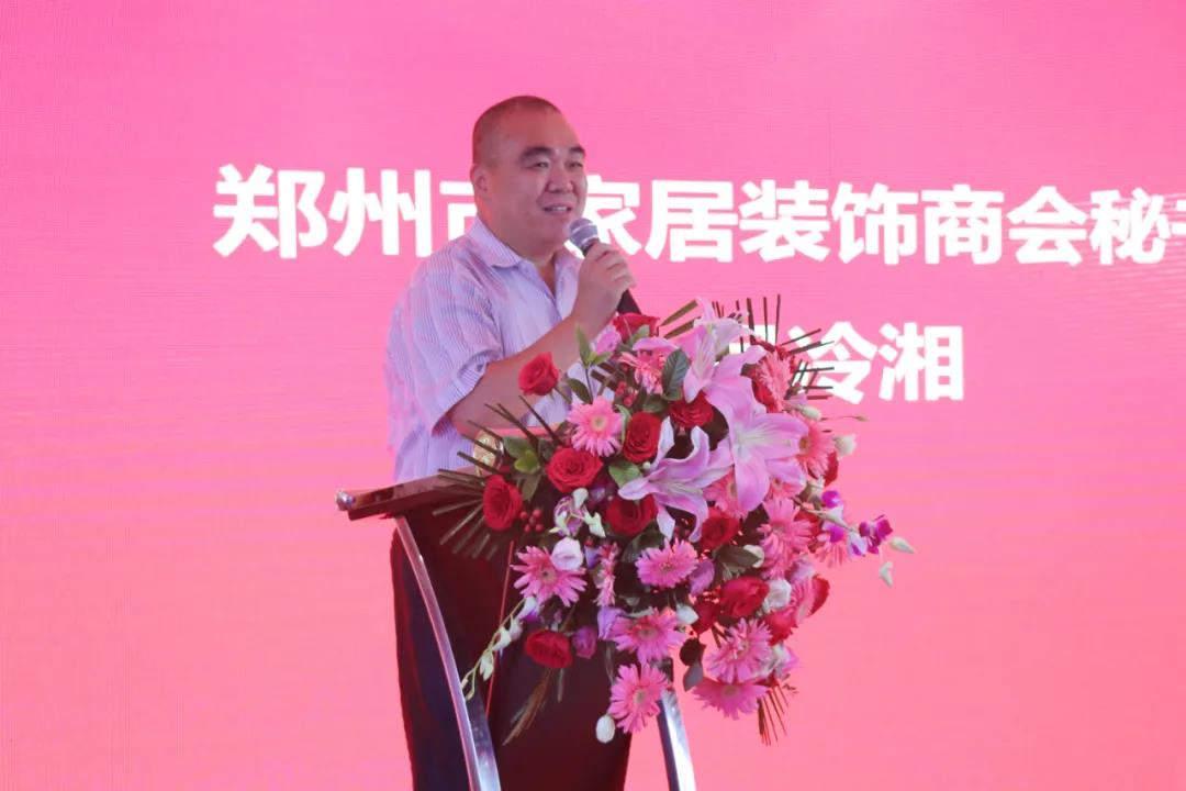 新闻发布会丨华埔装饰集团携手蓝集装饰 奏响高端装饰市场新乐章 新闻发布会丨华埔装饰集团携手蓝集装饰 奏响高端装饰市场新乐章