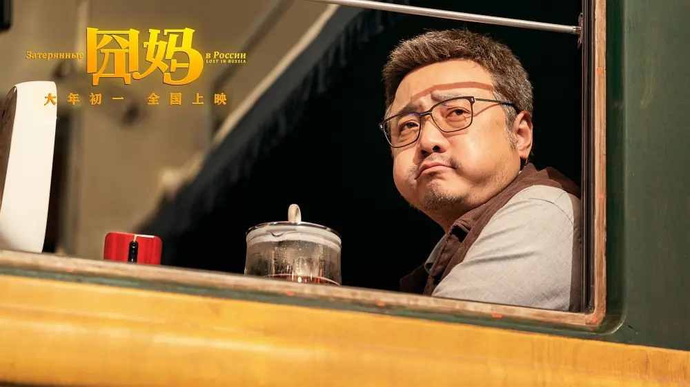 电影投资:徐峥“囧系列”电影《囧妈》上映,大年初一共享欢乐 电影投资:徐峥“囧系列”电影《囧妈》上映,大年初一共享欢乐
