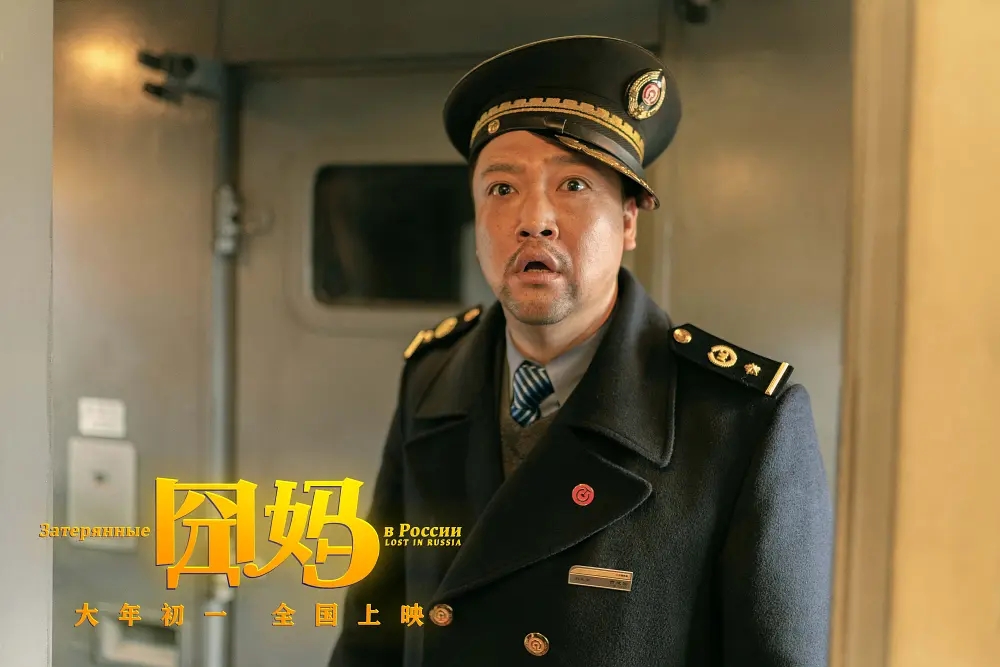 电影投资:徐峥“囧系列”电影《囧妈》上映,大年初一共享欢乐 电影投资:徐峥“囧系列”电影《囧妈》上映,大年初一共享欢乐