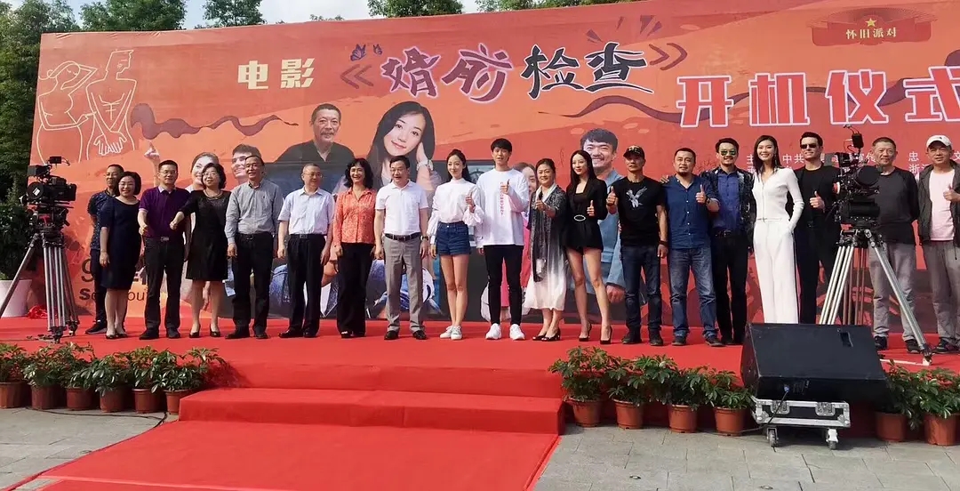 电影投资:韩雪新电影上映,《婚前故事》讲述三个爱情故事 电影投资:韩雪新电影上映,《婚前故事》讲述三个爱情故事