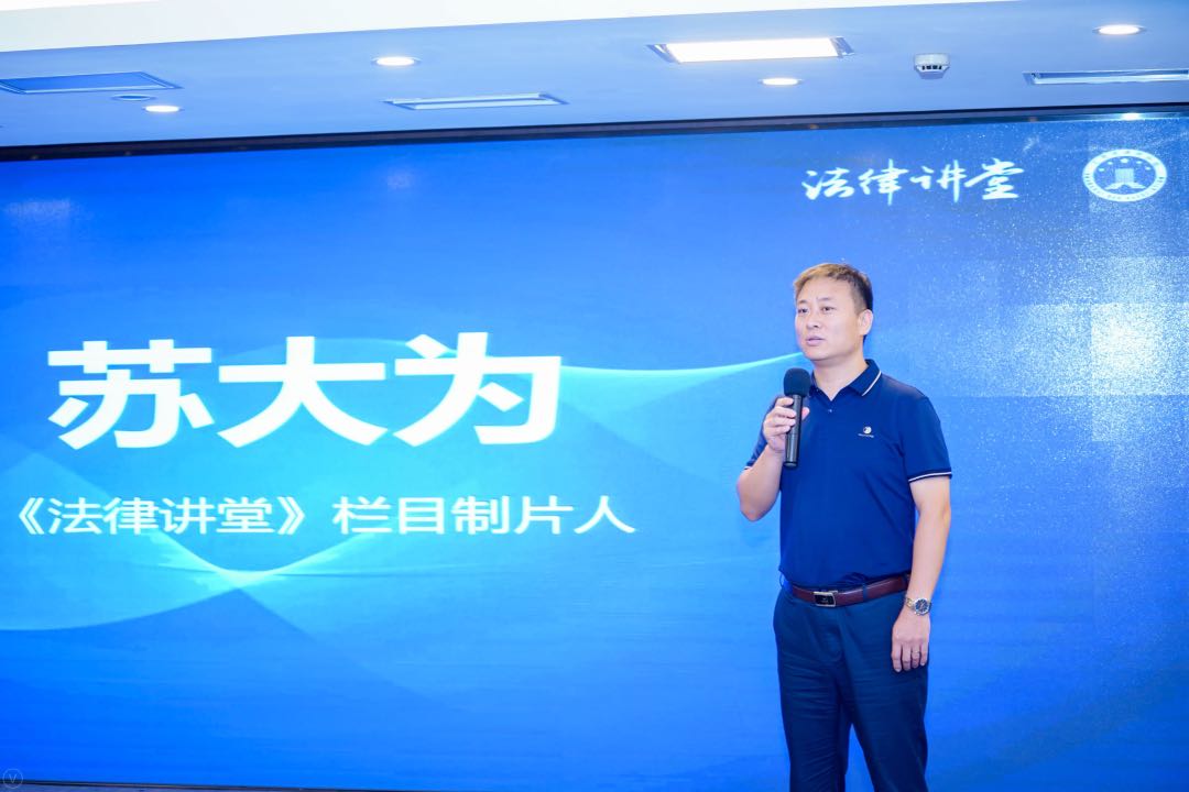 普世律师入选央视《法律讲堂》主讲人人才储备库 普世律师入选央视《法律讲堂》主讲人人才储备库