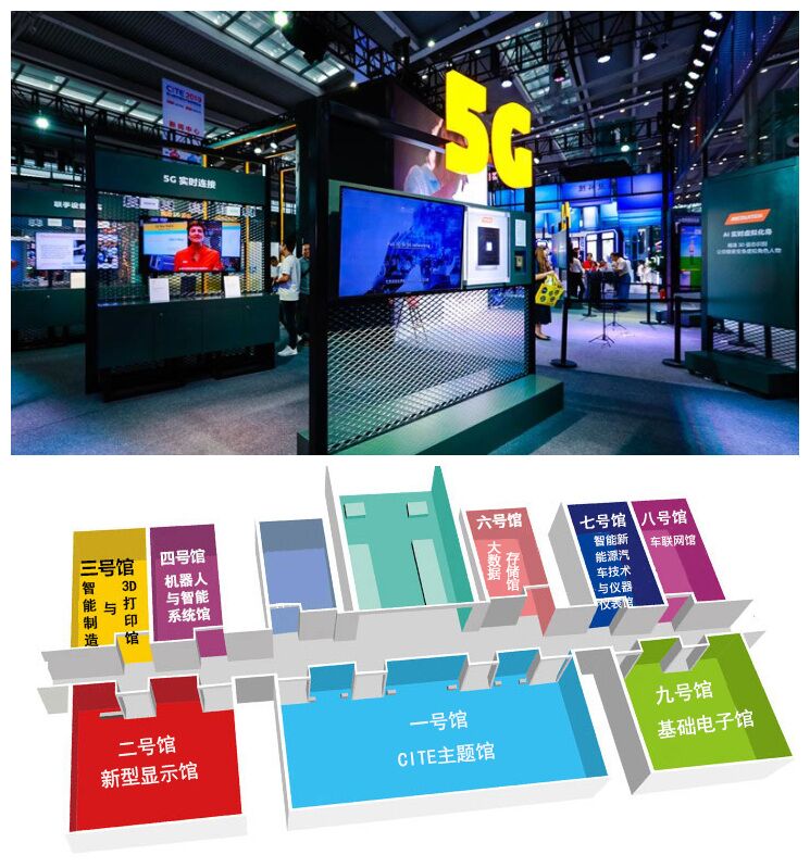 第八届中国电子信息博览会即将开幕！【免费登记入场】