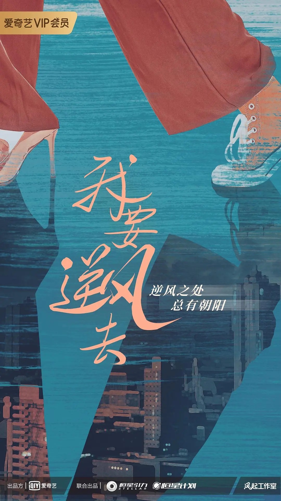 电影投资:小说改编成电视剧?网络IP知多少 电影投资:小说改编成电视剧?网络IP知多少